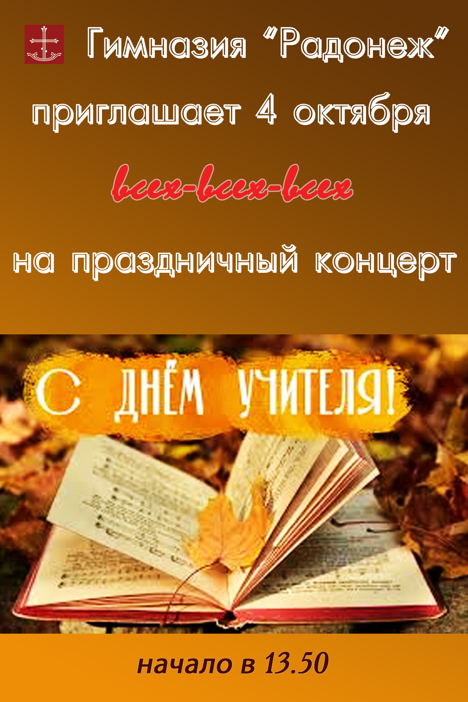 blog post